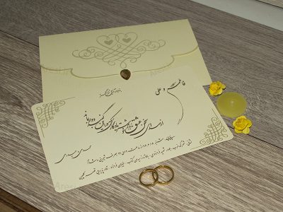 کارت عروسی کلاسیک - کد ARG-703