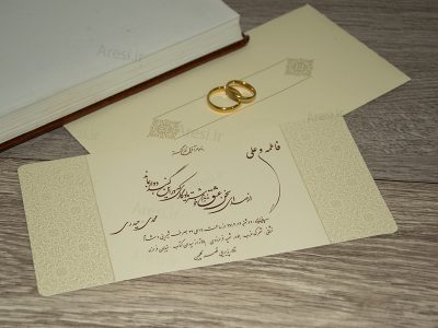کارت عروسی کلاسیک - کد ARG-749